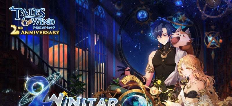 Tales of Wind screenshot 1