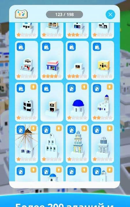 Santorini: Pocket Game screenshot 3
