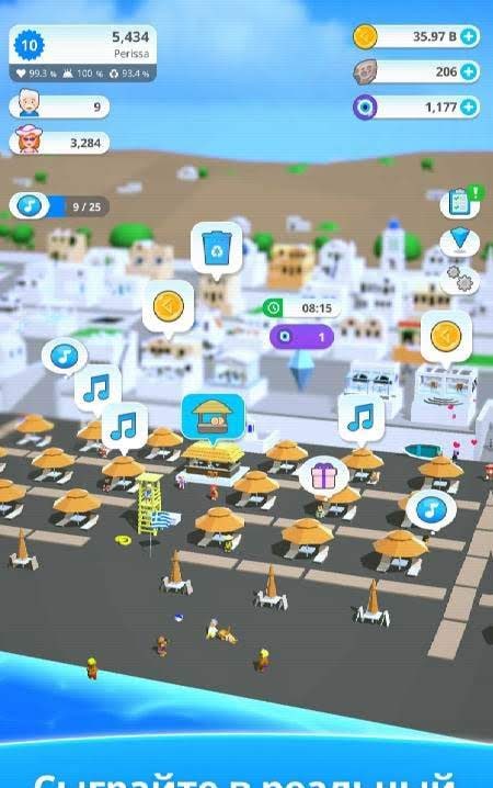 Santorini: Pocket Game screenshot 2