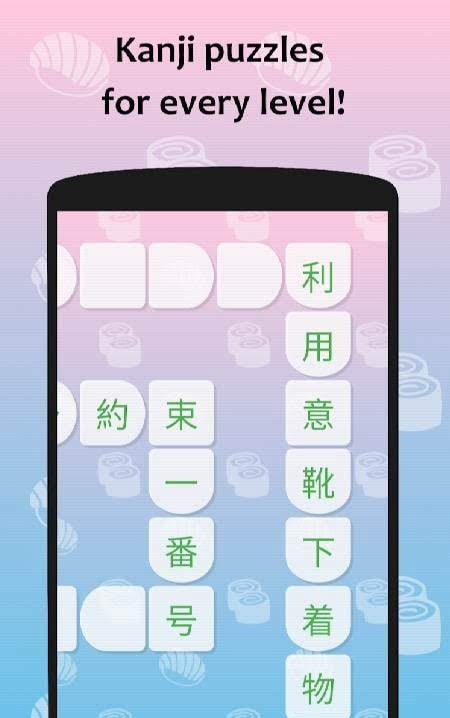 J-crosswords by renshuu screenshot 4