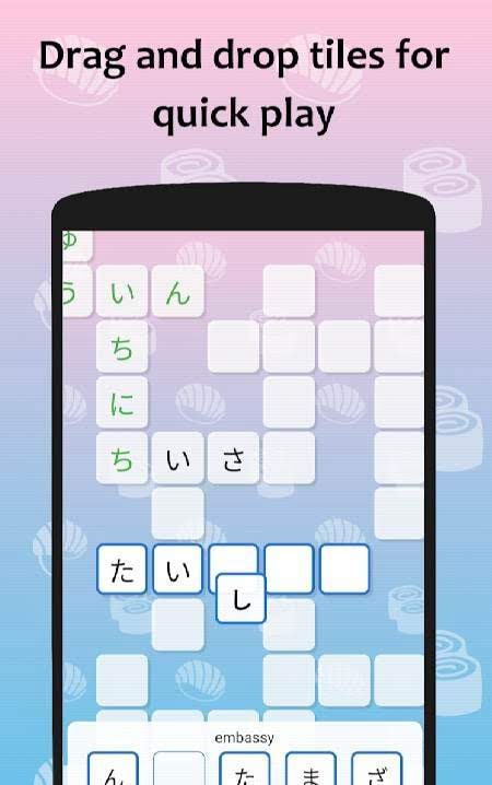 J-crosswords by renshuu screenshot 2