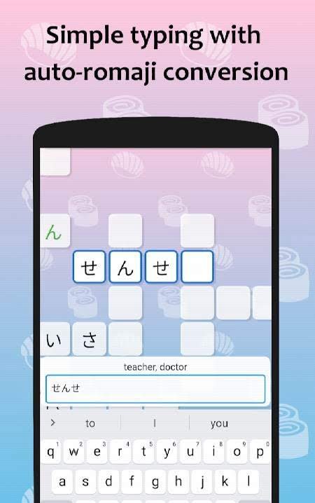 J-crosswords by renshuu screenshot 3