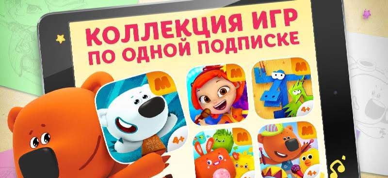 Mimi Mishki - Planet of Creativity screenshot 1