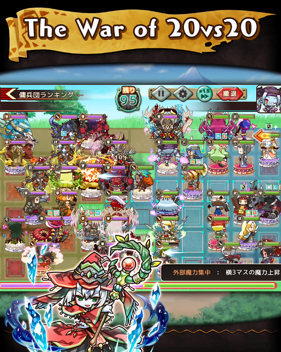 Re:Monster screenshot 3