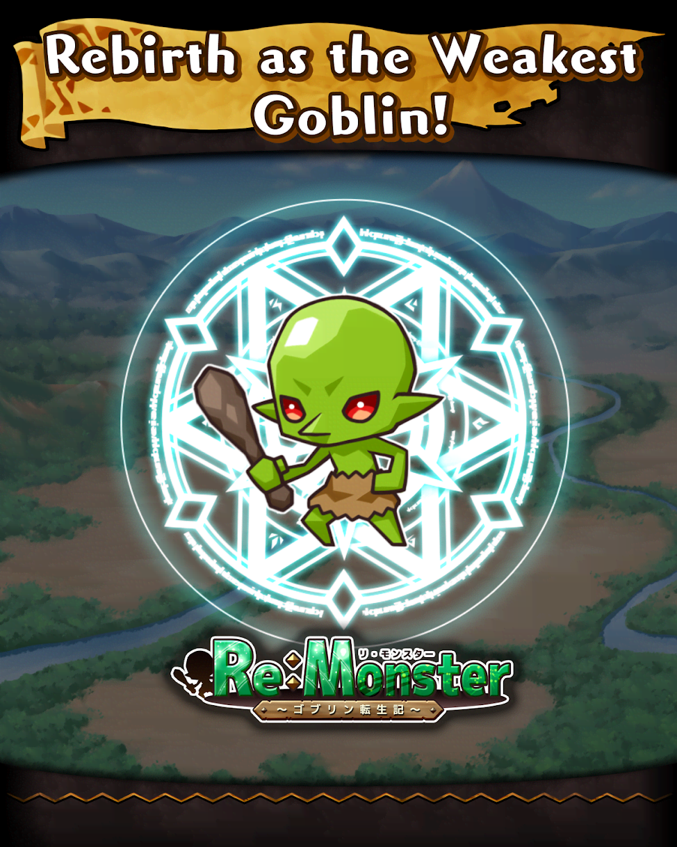 Re:Monster screenshot 1