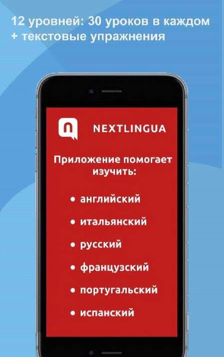 Learn Languages for Free with Nextlingua screenshot 1