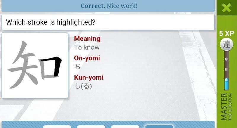Human Japanese Intermediate Screenshot 4