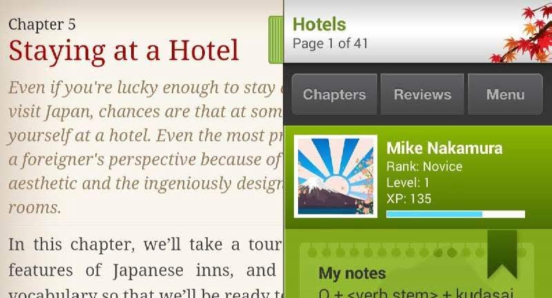 Human Japanese Intermediate Screenshot 2