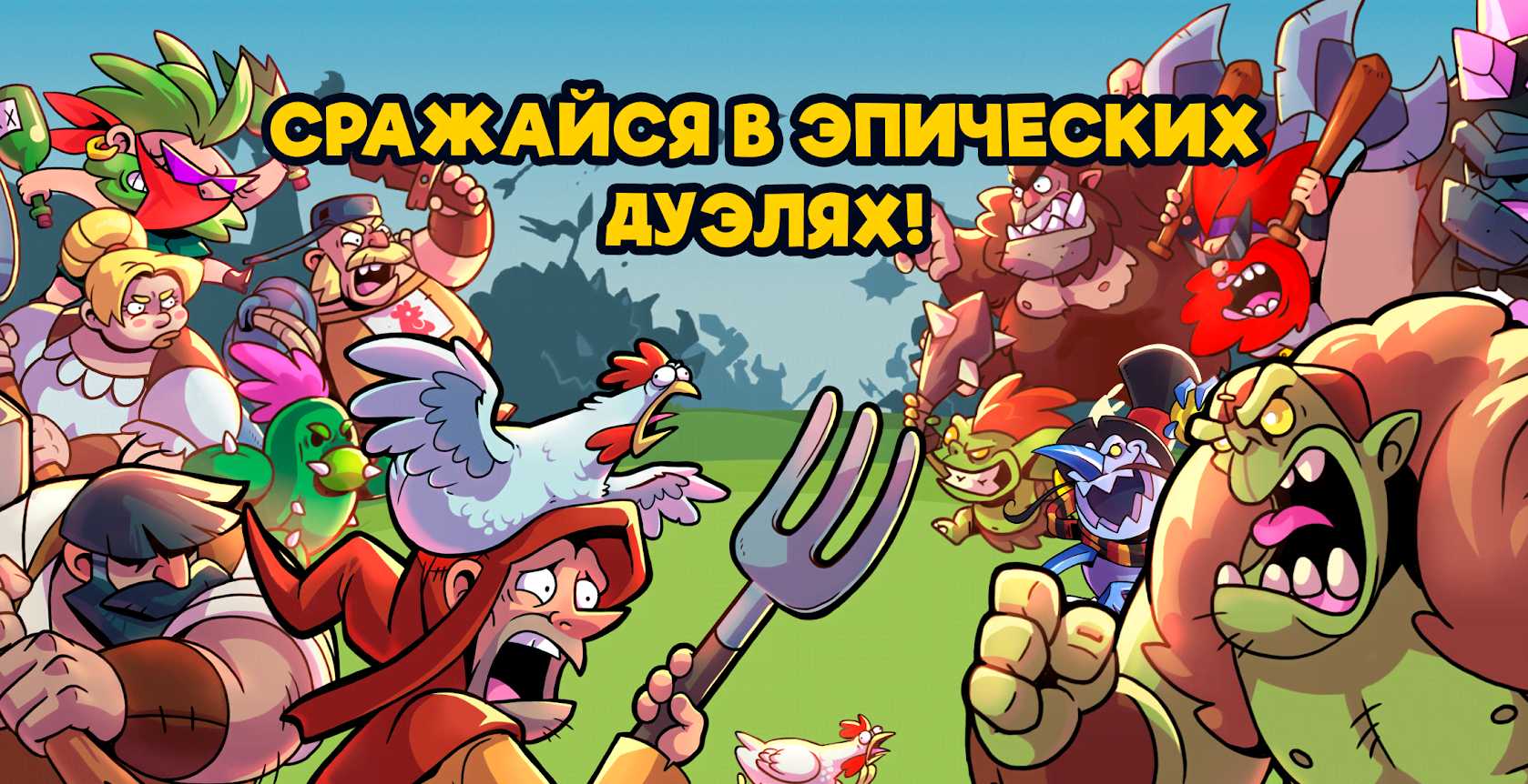 What The Hen: Enter The Dragons! screenshot 1