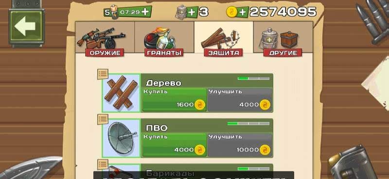 The Last Outpost screenshot 3