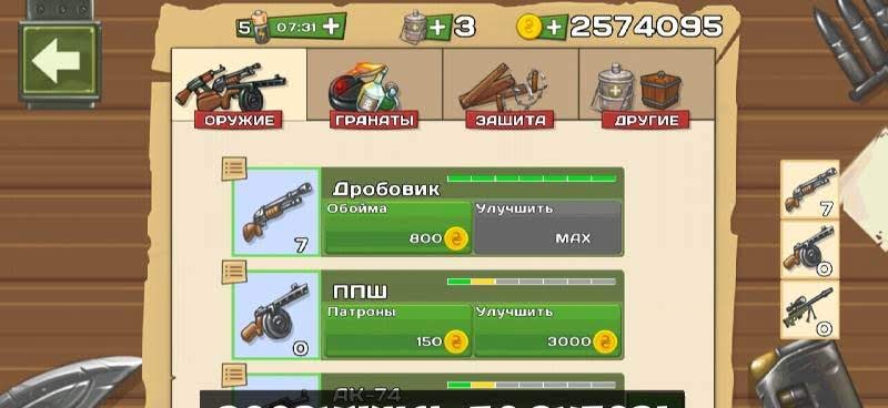 The Last Outpost screenshot 2