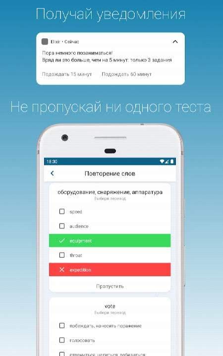 Learn English - 9000 English Words and Phrases screenshot 2