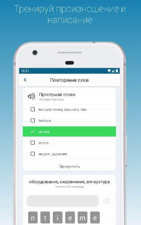 Learn English - 9000 English Words and Phrases screenshot 4