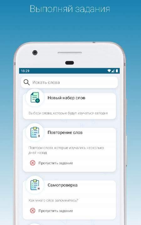 Learn English - 9000 English Words and Phrases screenshot 1