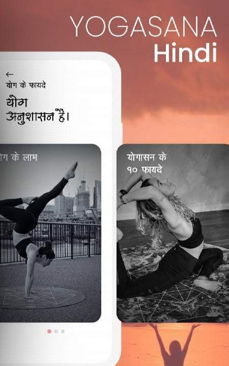 Daily Yoga Guide screenshot 3