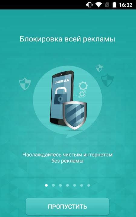 Umbrella - Adblock & Firewall interface preview