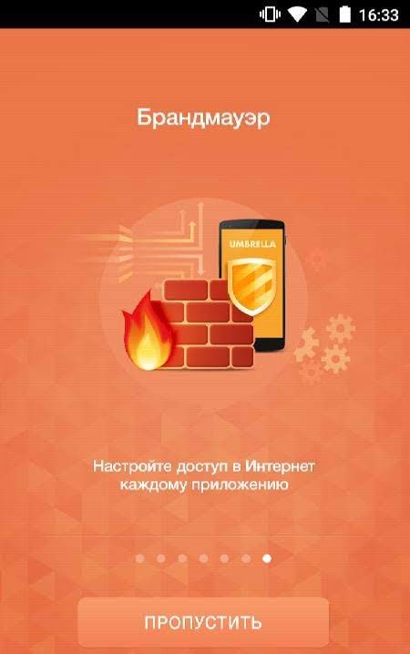 Umbrella - Adblock & Firewall network settings