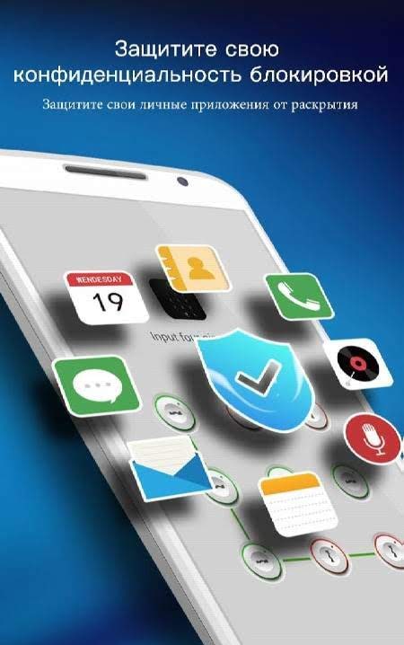 AppLock - Fingerprint & Password, Gallery Locker screenshot 1