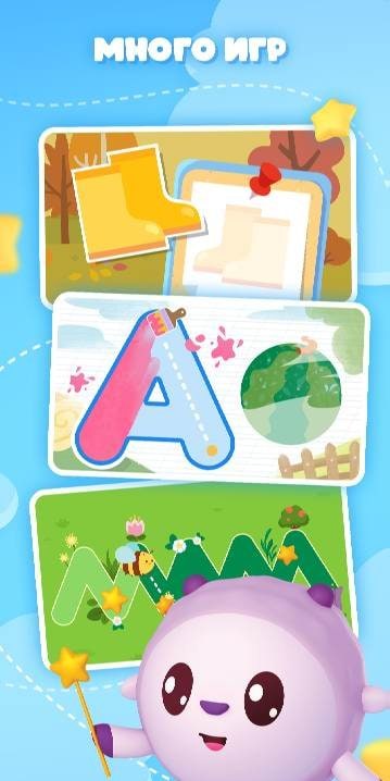 Alphabet for kids. Learn letters screenshot 4