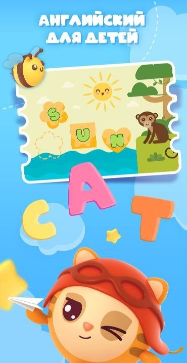 Alphabet for kids. Learn letters screenshot 3