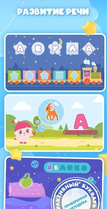 Alphabet for kids. Learn letters screenshot 2