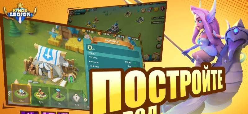 Kings Legion gameplay screenshot 4