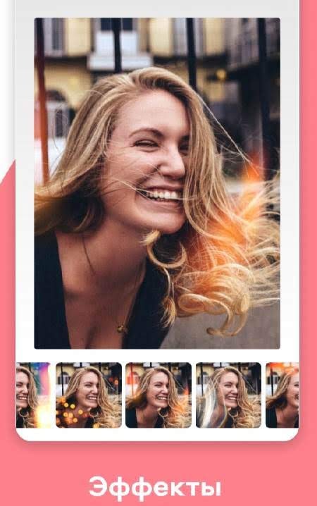 Movavi Picverse photo editor: filters and presets screenshot 2