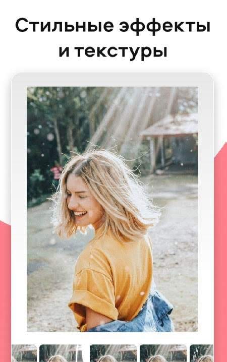 Movavi Picverse photo editor: filters and presets screenshot 1