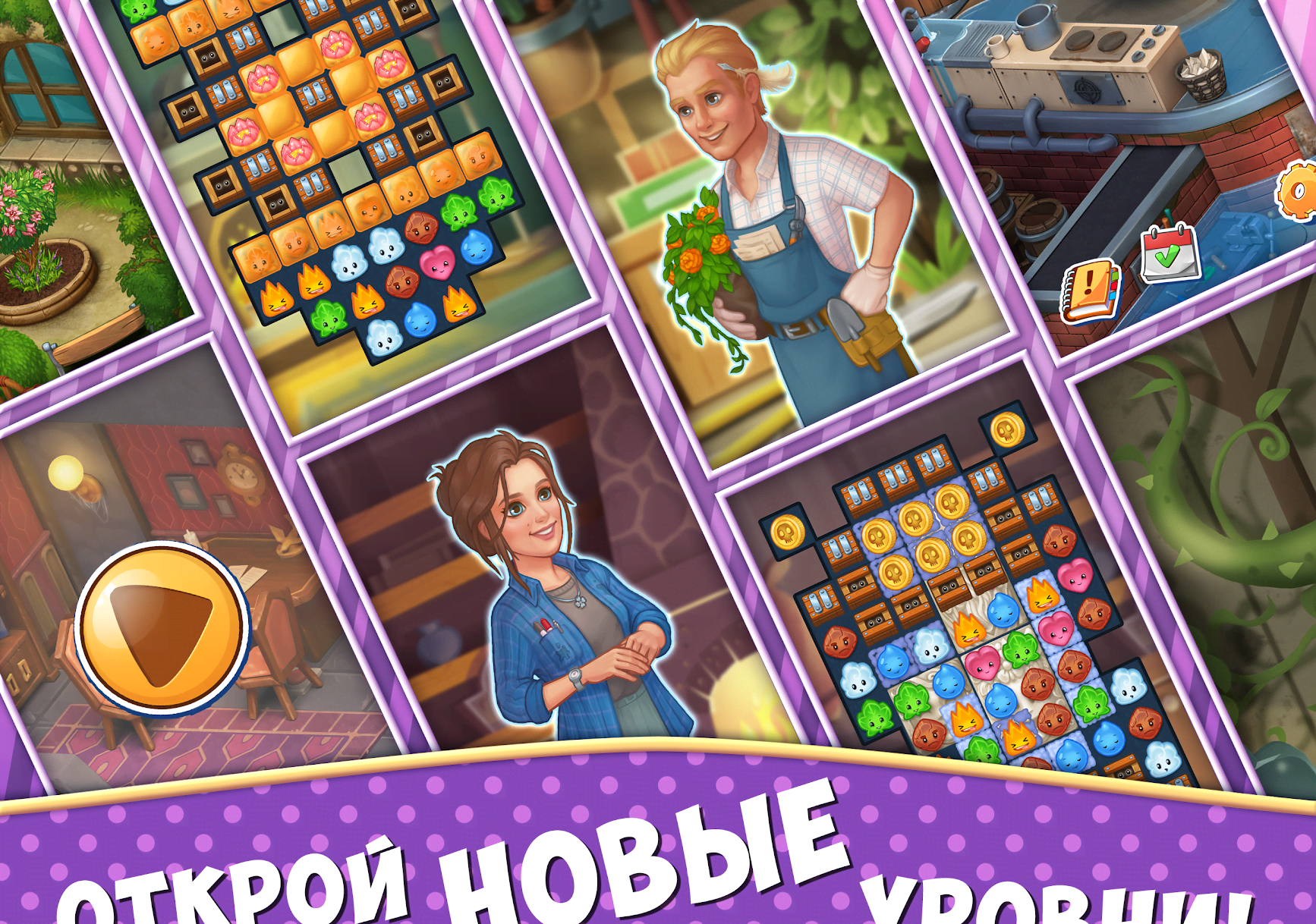 Mystery Lane screenshot 3