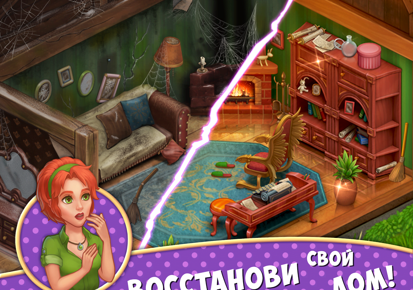 Mystery Lane screenshot 2