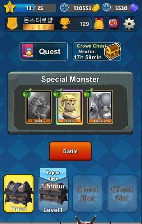 Monster Royale screenshot 4