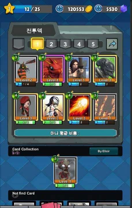 Monster Royale screenshot 3