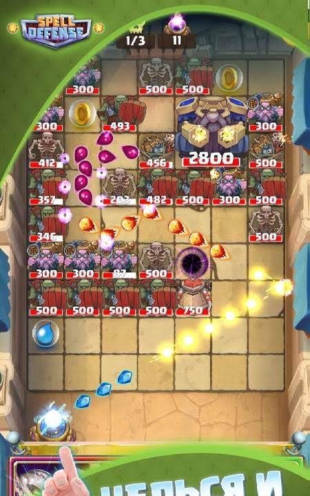 Spell Defense: Epic Bricks Breaker screenshot 1