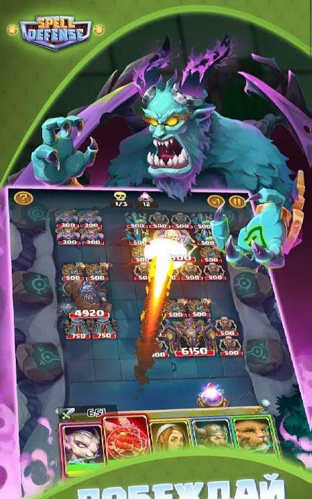 Spell Defense: Epic Bricks Breaker screenshot 3
