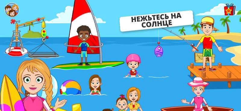 My Town: Beach Picnic Free screenshot 4