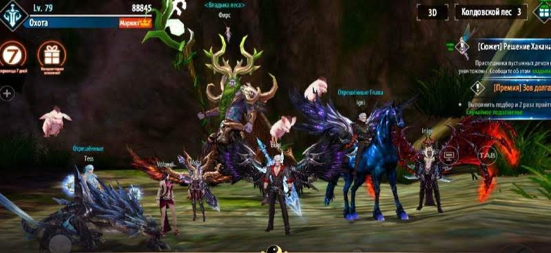 Sword and Magic - 3D ACTION MMORPG screenshot 2