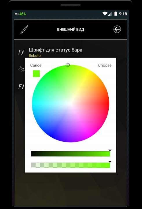 Status Bar Info screenshot 3