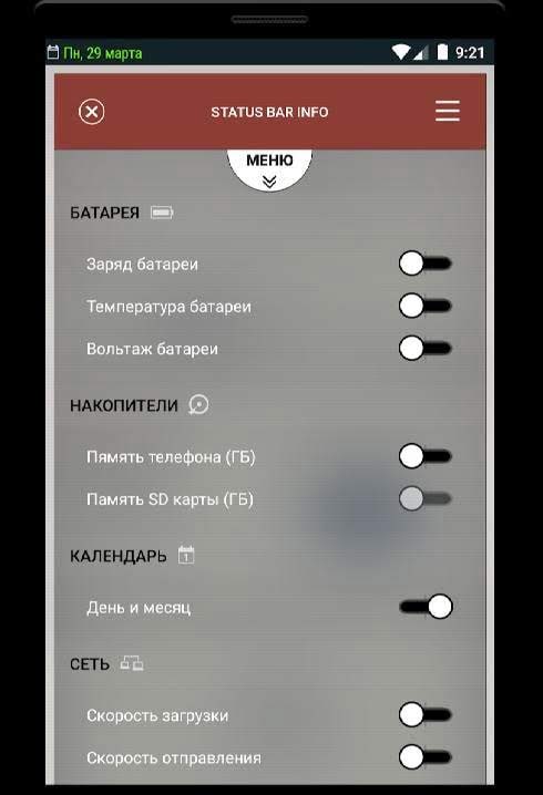 Status Bar Info screenshot 4