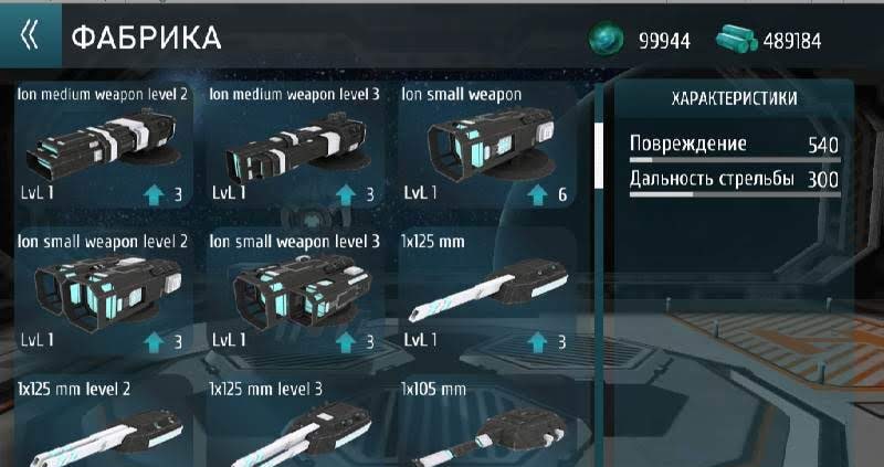 Clash of Tanks: Mech Battle screenshot 4