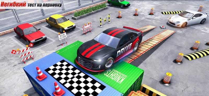 Modern Car Parking 3D & Driving Games - Car Games screenshot 2
