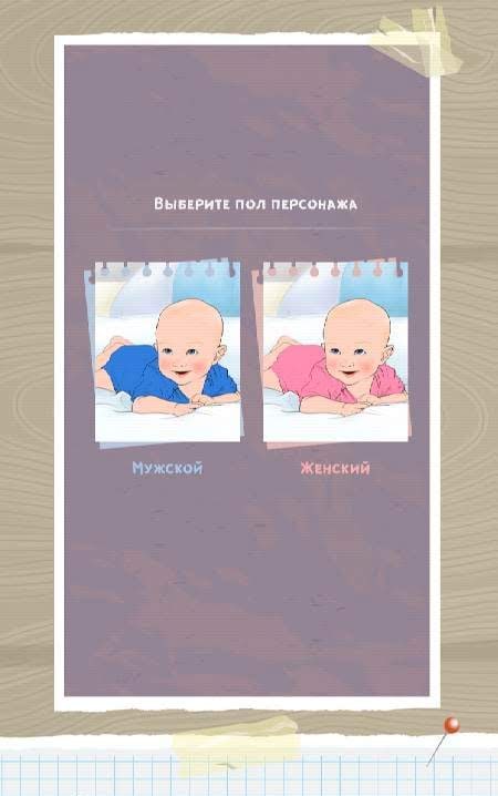 AltLife: Hard Life Simulator screenshot 1