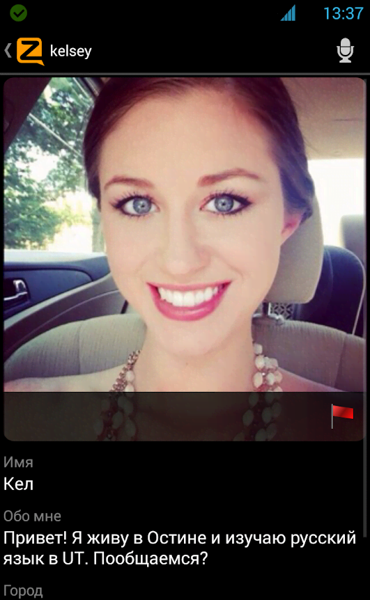 Zello PTT Walkie Talkie preview image 3
