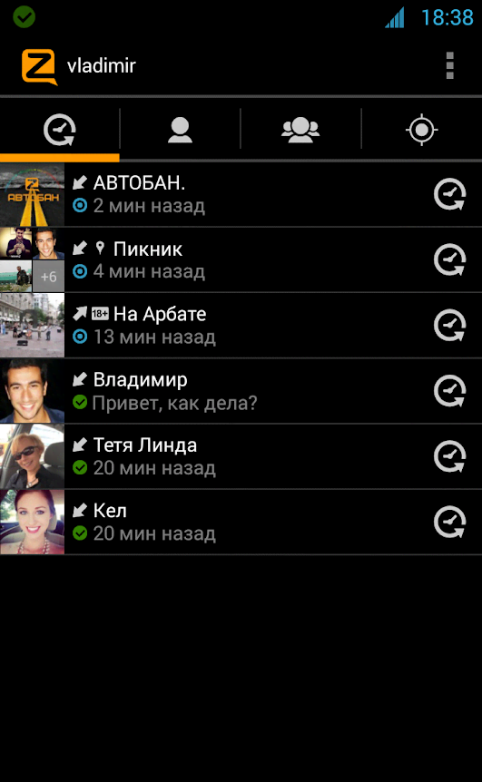 Zello PTT Walkie Talkie preview image 2