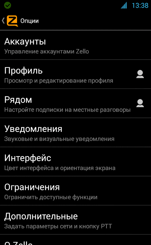 Zello PTT Walkie Talkie preview image 4