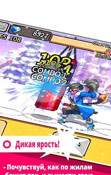One Punch screenshot 1