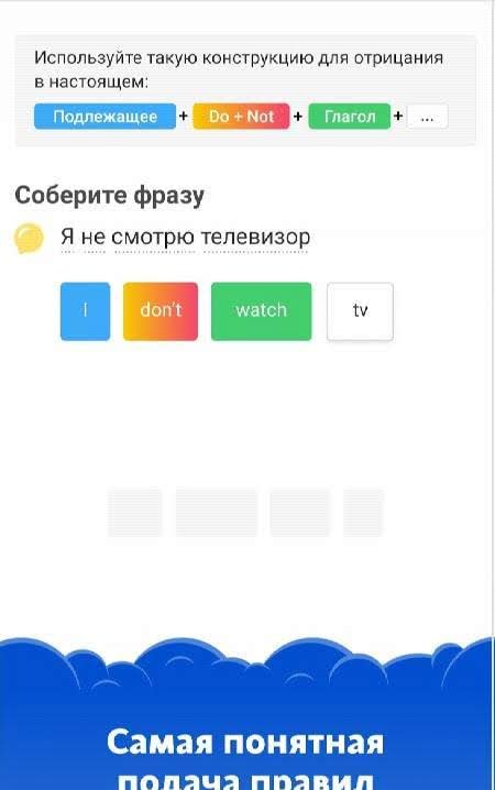 Simpler screenshot 4