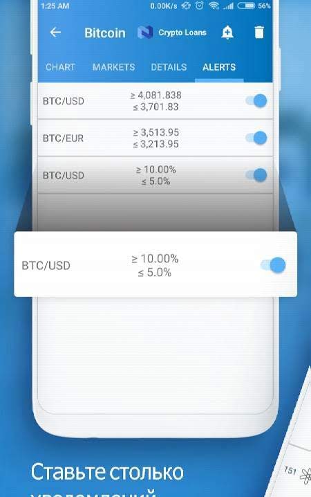 Coin Market: cryptocurrency news, ICO, Ethereum screenshot 4