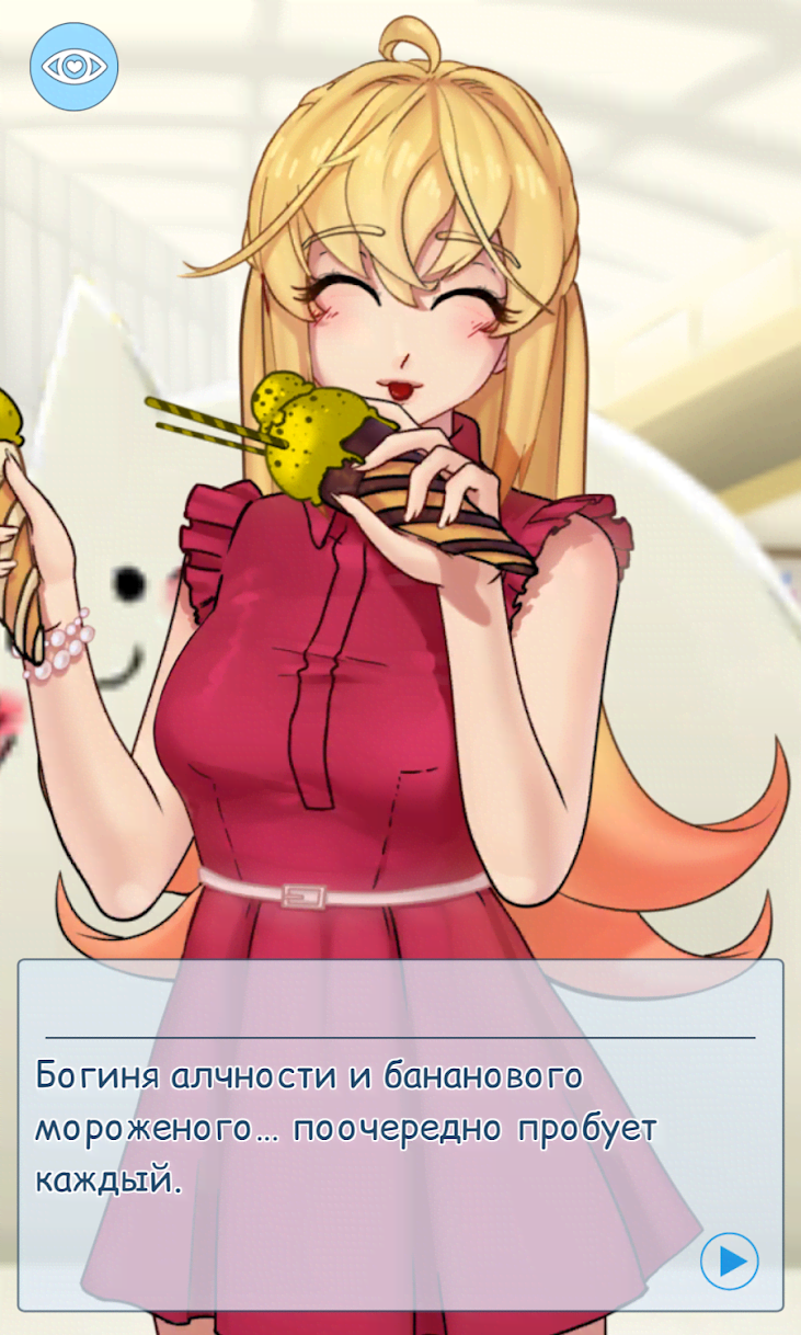Fake Novel: Your Own Tsundere screenshot 4