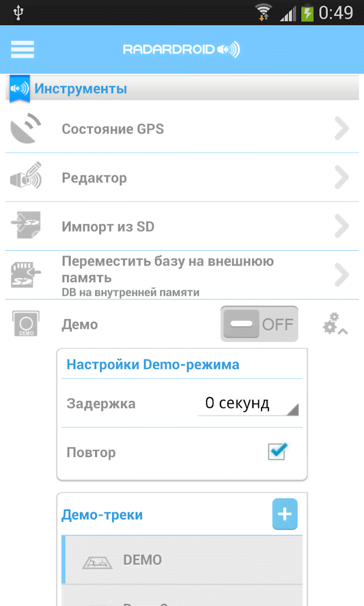 Radardroid Pro screenshot 4