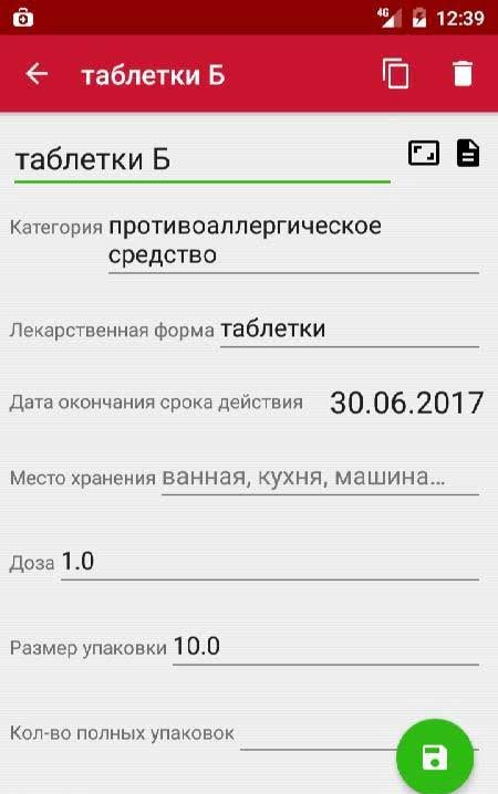 MedsWithMe app screenshot 4